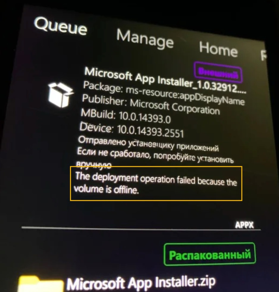 Fix The deployment operation failed because the volume is offline